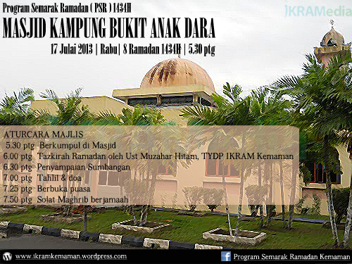 Masjid Kampung Bukit Anak Dara 17 Julai